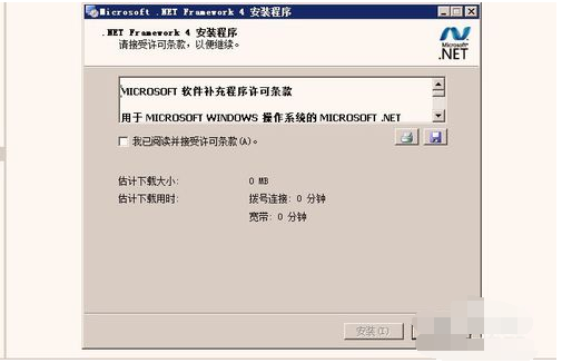 我下了1个2008的CAD，安装时出现了“未安装NET 缺少该组件时不能安装”怎么办？