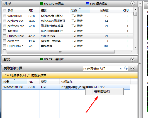 文件夹一重命名就显示“操作无法完成 因为其中文件夹或文件已在另一程序中打开”是为什么？？？我没有打