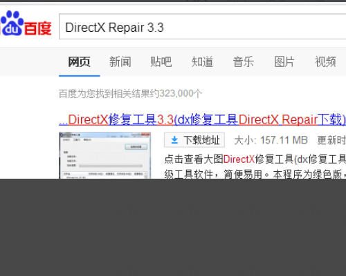 安装itunes时,服务apple mobile device的启动失败