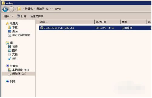 我下了1个2008的CAD，安装时出现了“未安装NET 缺少该组件时不能安装”怎么办？