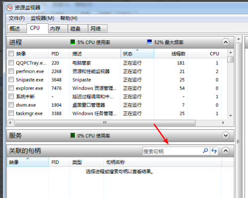 文件夹一重命名就显示“操作无法完成 因为其中文件夹或文件已在另一程序中打开”是为什么？？？我没有打