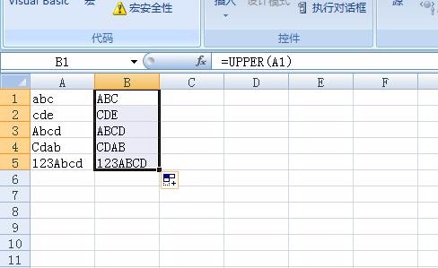 如何把excel中的英文字母从小写变成大写