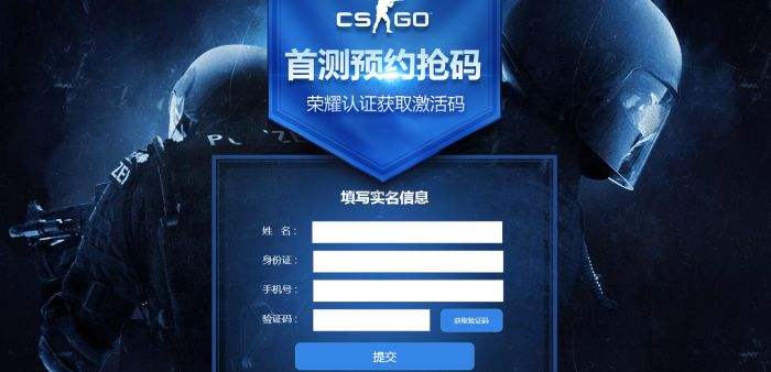 csgo国服怎么绑定steam