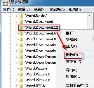 office 2007 word,excel图标显示不正常，打开正常，怎么解决？