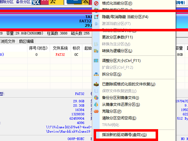 m.2接口固态硬盘安装后电脑上不显示,怎么回事啊