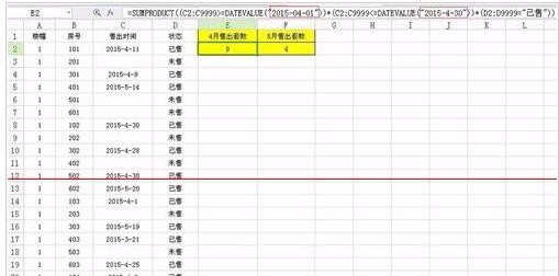 在excel中怎么筛选一个时间段的数值