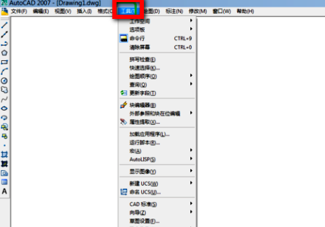 cad 2007 右边的工具栏不见了..怎么办