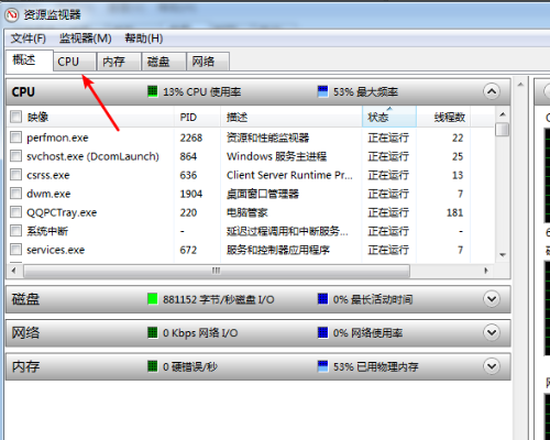 文件夹一重命名就显示“操作无法完成 因为其中文件夹或文件已在另一程序中打开”是为什么？？？我没有打