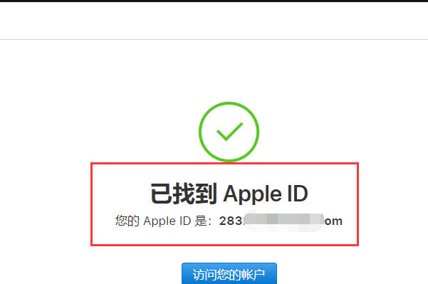 apple激活锁忘了iD和密码怎么办