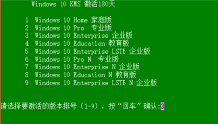 电脑屏幕下方出现激活windows什么意思