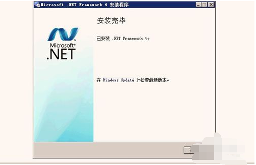 我下了1个2008的CAD，安装时出现了“未安装NET 缺少该组件时不能安装”怎么办？