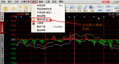 同花顺模拟炒股怎么用啊 麻烦写详细点谢谢