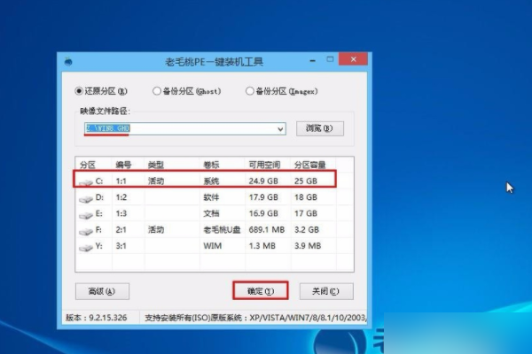 如何升级windows XP系统？