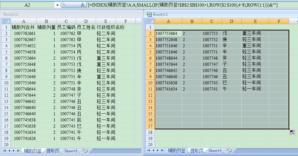 excel用函数怎么筛选大于某一数值的数据？