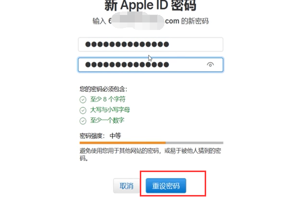 apple激活锁忘了iD和密码怎么办