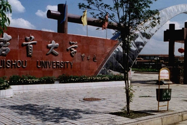 500分理科能上什么一本大学