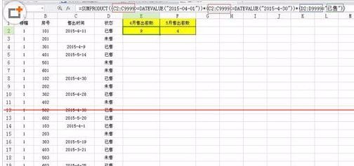 在excel中怎么筛选一个时间段的数值