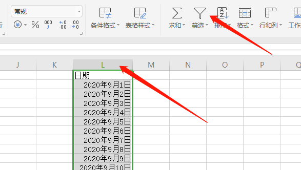 excel如何利用函数筛选时间段