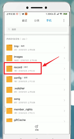 安卓手机 唱吧里录的歌在哪个文件夹可以找到
