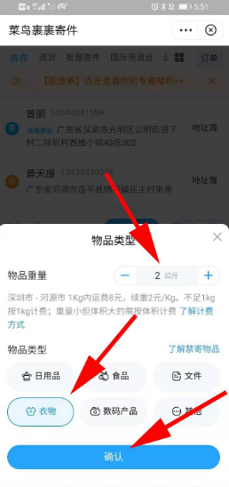 邮政快递怎么联系上门取件？