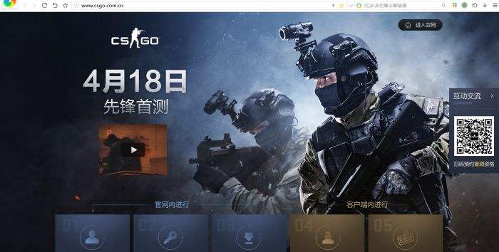 csgo国服怎么绑定steam