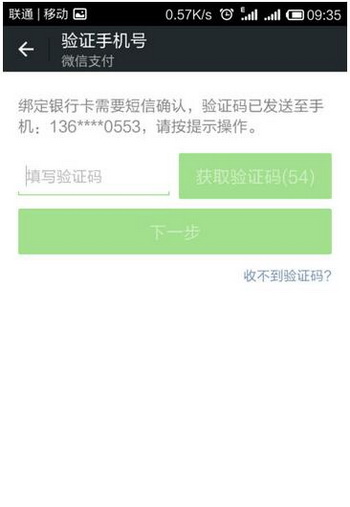 微信怎么实名认证 微信实名认证在哪里看