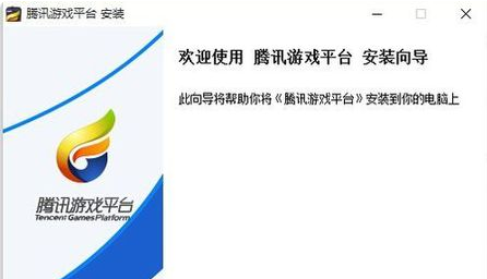 《英雄联盟》一直提示游戏环境异常是怎么回事？