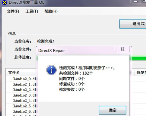 安装itunes时,服务apple mobile device的启动失败