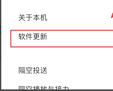 急！！！苹果系统更新中，进度一直不动怎么办？？