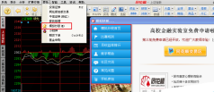 同花顺模拟炒股怎么用啊 麻烦写详细点谢谢