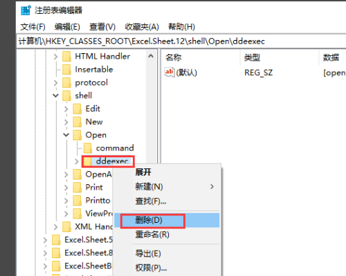 Excel2010怎么同时打开2个或多个独立窗口