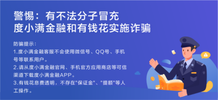 营业执照副本怎么补办？