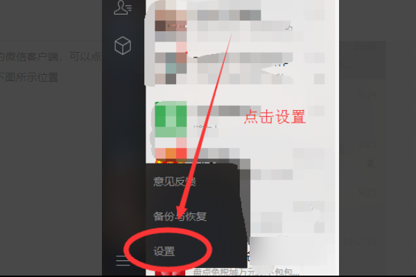 电脑微信传输助手文件放在哪？