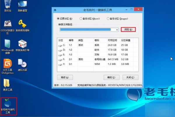 如何升级windows XP系统？