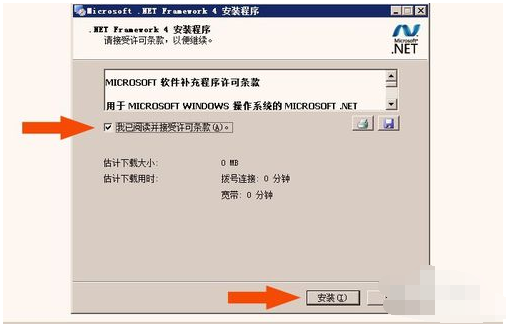 我下了1个2008的CAD，安装时出现了“未安装NET 缺少该组件时不能安装”怎么办？