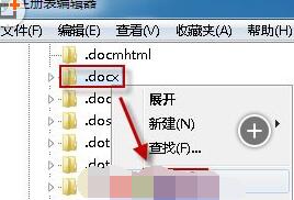 office 2007 word,excel图标显示不正常，打开正常，怎么解决？