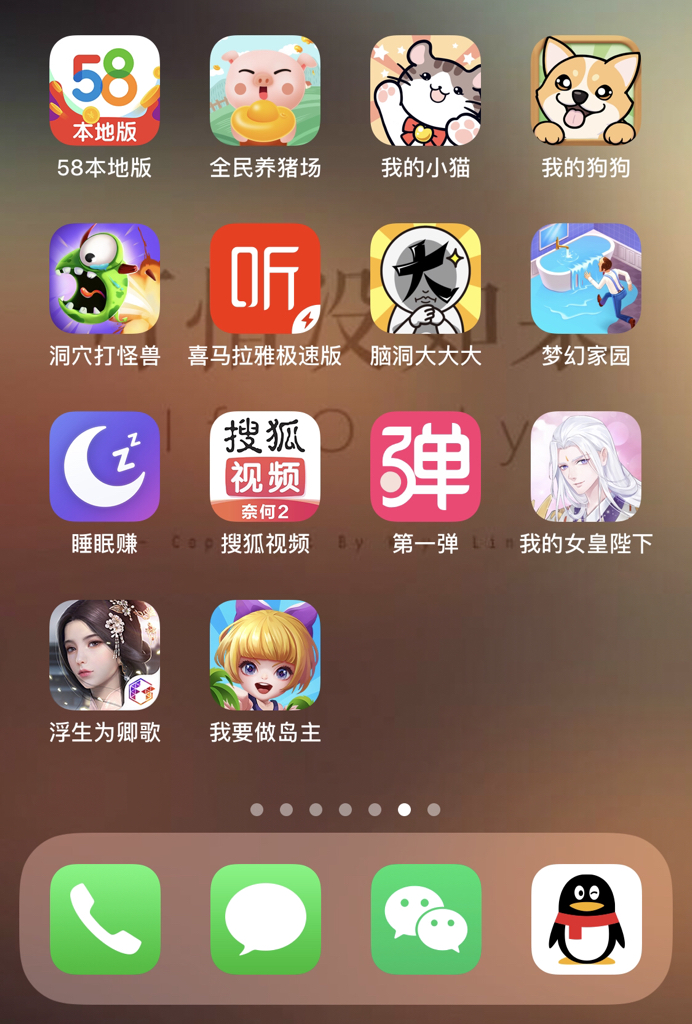 谁有下载app赚钱的软件 啊越多越好？