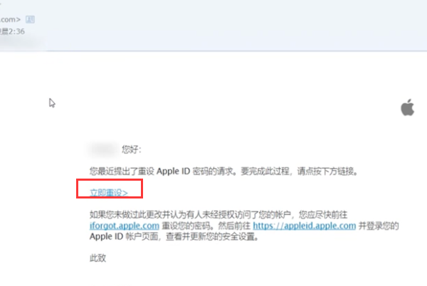 apple激活锁忘了iD和密码怎么办