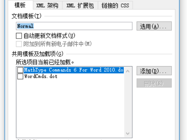 win系统 快捷键ctrl+v（粘贴） 不能使用！