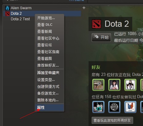 打dota2 选服务器 没有国服？怎么办