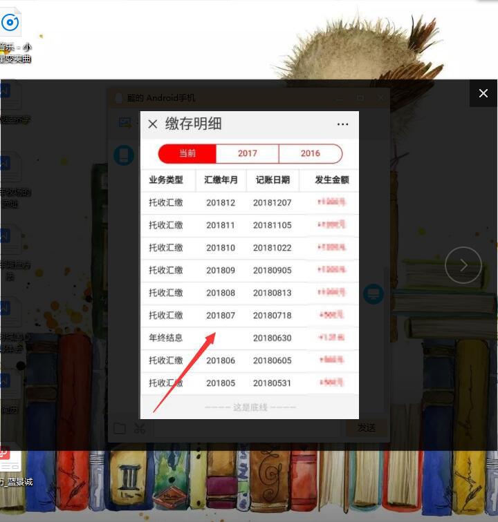 广州住房公积金从网上怎么查