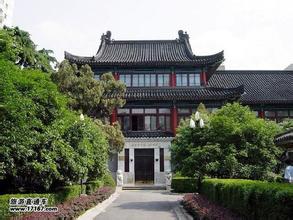 南京大学的介绍