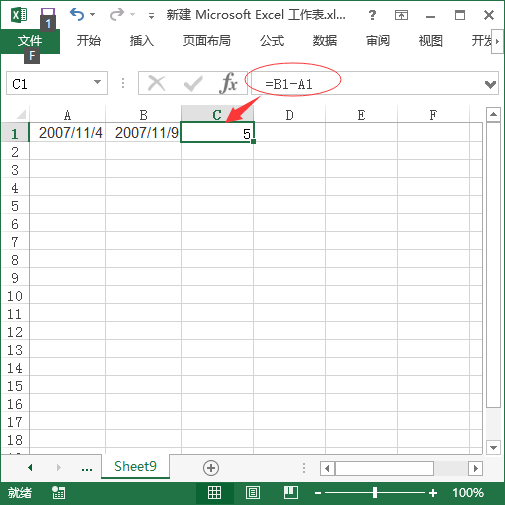 excel 日期相减 天数