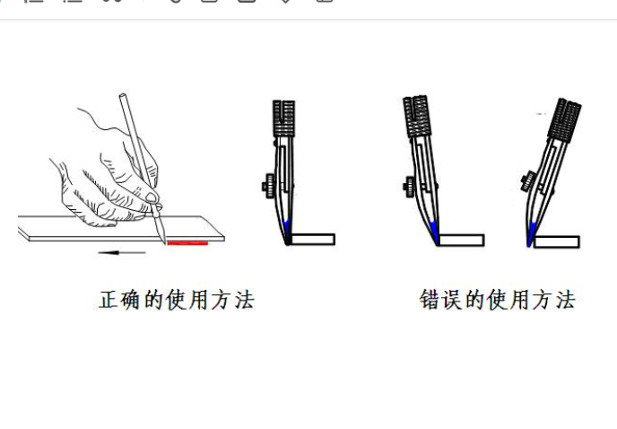 设计用的鸭嘴笔该怎么用啊