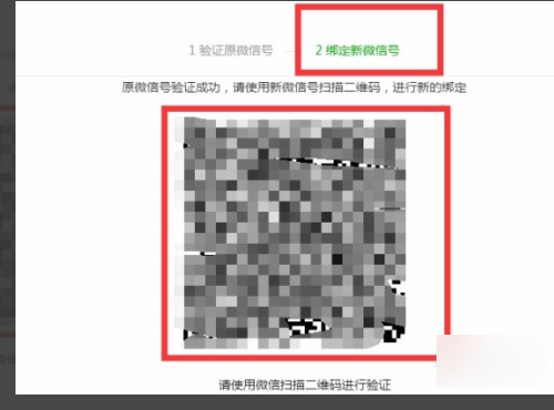 个人微信公众号怎么转移管理员