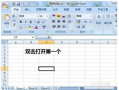 excel2007怎样设置同时显示显示多个窗口