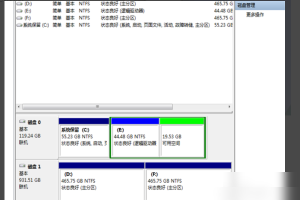 win7怎么把D盘的容量分给C盘