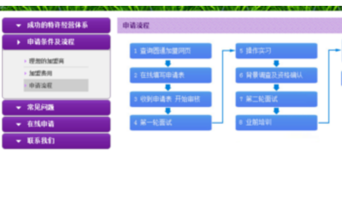 如何申请快递代收点,快递代收点加盟费是多少啊 快递代收点怎么做？