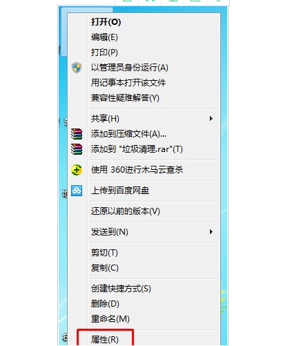 Win7系统删除文件夹提示需要管理员权限才能删除要怎么处理