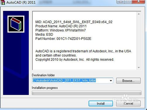 跪求cad2011:产品:AutoCAD2011序列号:666-69696969产品密钥001C1